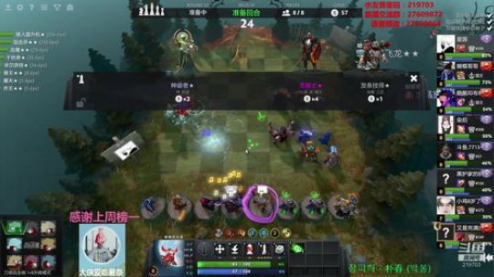 Xingguo直播 219703 2019-11-26 05点场