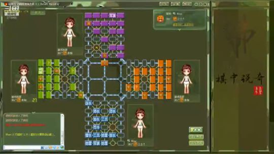 少见棋中说奇低端评测