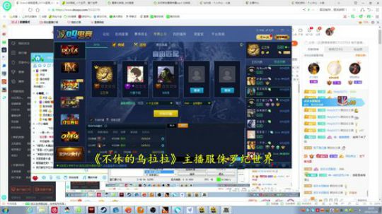 昆山鸡王来了 2019-11-26 19点场