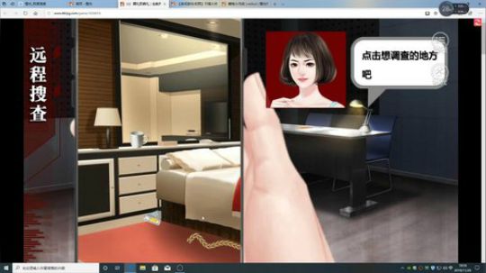游戏世界的游戏人生 2019-11-26 18点场