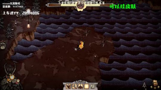 【饥荒联机】不如一碗热干面 2019-11-24 01点场