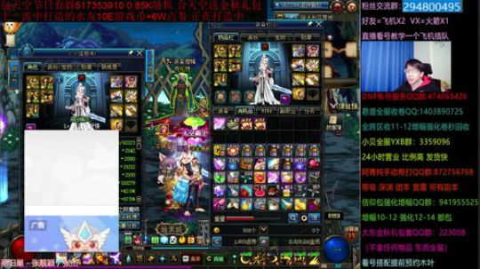 木叶:新的一周开始啦 我要毕业打造 2019-11-26 02点场