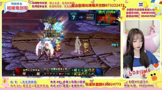 伊西斯大人你还好吗 2019-11-24 16点场