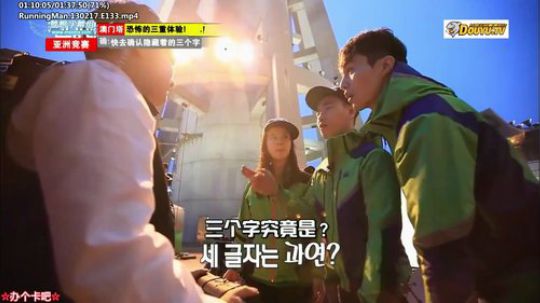 我在斗鱼看詹姆斯龚直播一起看