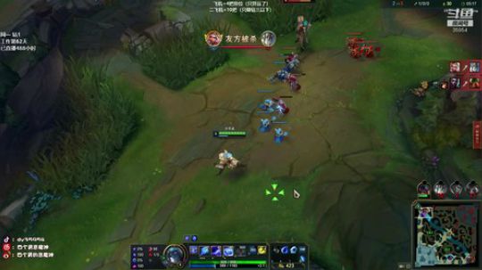 我在斗鱼看恶魔神直播英雄联盟