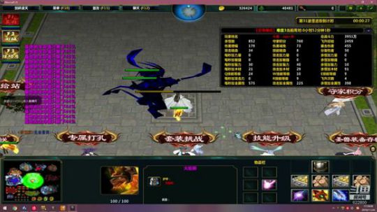各种RPG 日常修仙 2019-11-24 16点场