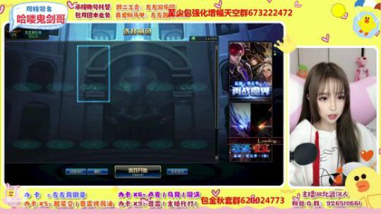 听说你在找我 5717210 2019-11-20 20点场