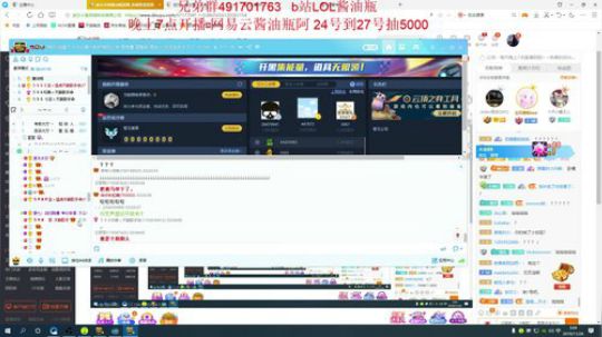 峡谷王者局备战新赛季 2019-11-26 02点场