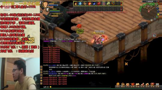 QQ幻想--回忆不止是回忆。LSM892 2019-11-23 18点场