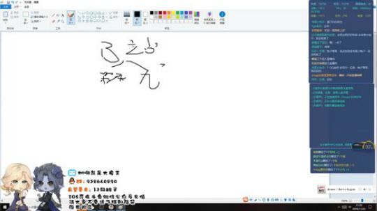 树懒熊：祝自己24岁生日快乐 2019-11-22 21点场