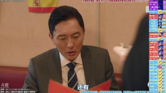 我在斗鱼看懒猫是只喵直播一起看