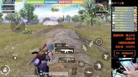带粉钢枪上王牌 有车位 2019-11-24 23点场