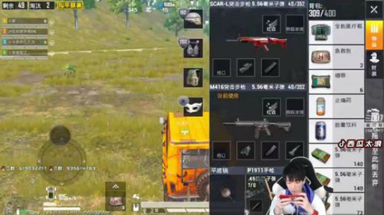 单人带队14杀吃鸡