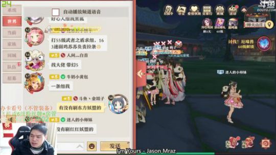 狐妖小红娘真好玩 2019-11-25 13点场