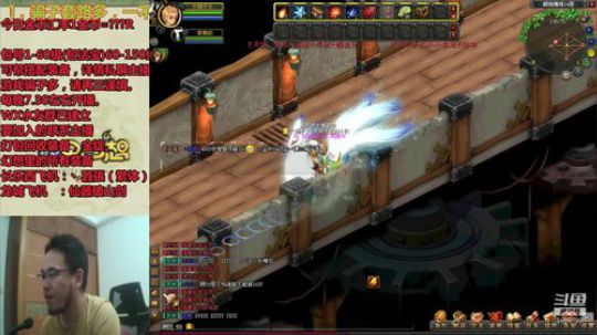 QQ幻想--回忆不止是回忆。LSM892 2019-11-23 20点场