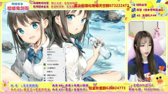 伊西斯大人你还好吗 2019-11-24 12点场