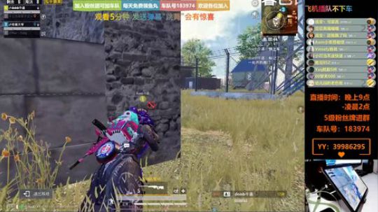 带粉钢枪上王牌 有车位 2019-11-25 01点场