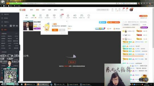 黑板君爱喝酸奶发布了一个斗鱼视频2019-11-26