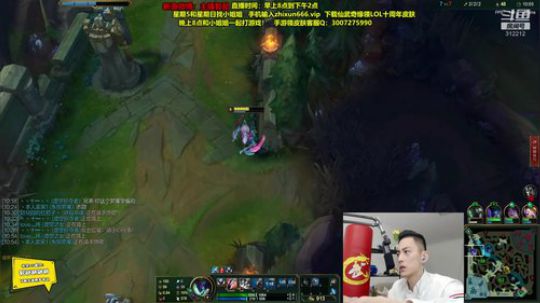 蓝董斌羊羊羊发布了一个斗鱼视频2019-11-26
