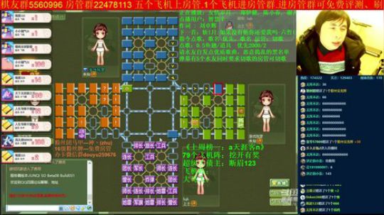坑货56817发布了一个斗鱼视频2019-11-26