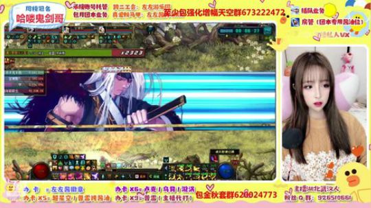 听说你在找我 5717210 2019-11-21 20点场