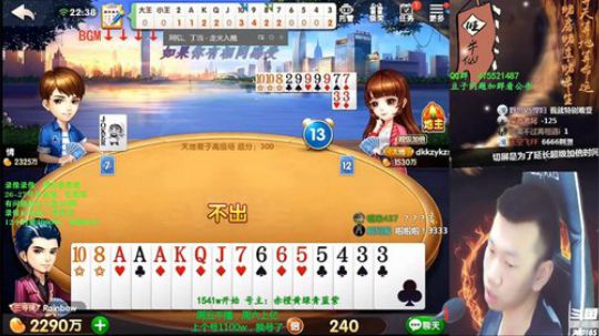 录像录像，26-27号不直播 2019-11-26 18点场