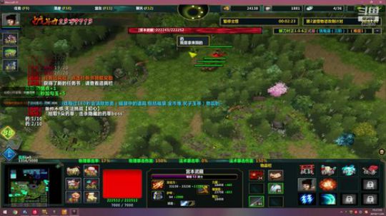 各种RPG 日常修仙 2019-11-24 14点场