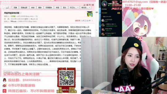 藤一的小幸运发布了一个斗鱼视频2019-11-26