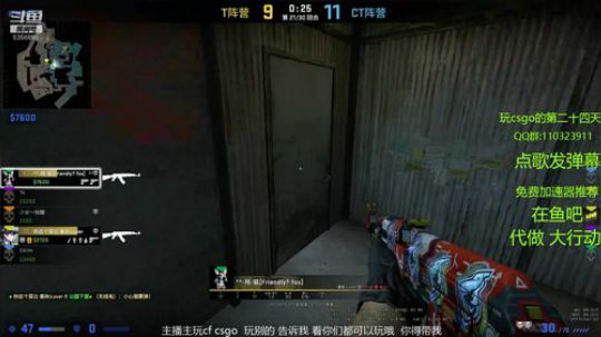 晚上好 没时间做任务的进来看看 2019-11-25 05点场