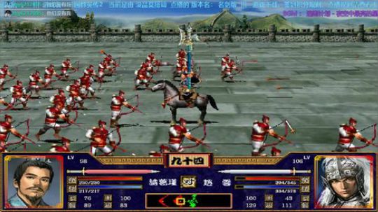 三国群英传2→名剑版 2019-11-26 13点场