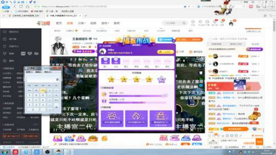 ace017发布了一个斗鱼视频2019-11-26