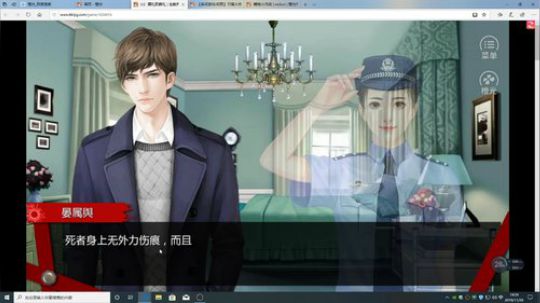 游戏世界的游戏人生 2019-11-26 14点场