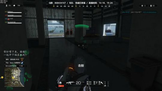Life：福！星！挑！战！ 2019-11-25 13点场