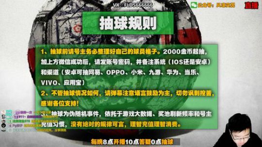 国服滑屏娱乐主播 2019-11-26 00点场