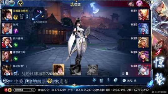 惊蜇：今夜无雪无晴  无悲喜 2019-11-24 17点场