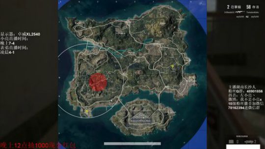 千场KD9.0全网最强单排 2019-11-25 23点场