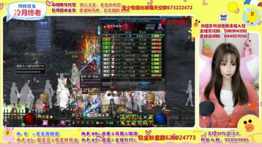 左左酱 跨二知名酱油 2019-11-17 20点场