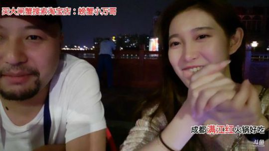 广州你好(≧ω≦)/ 2019-11-25 23点场