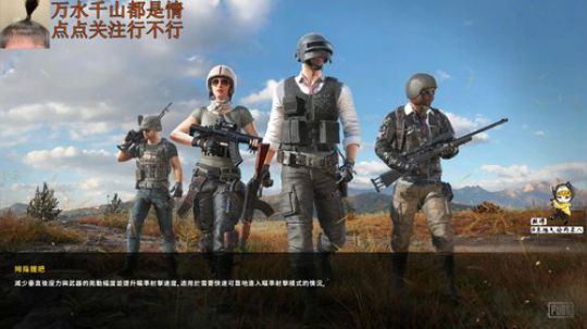 欧气直播间 真的欧气！ 2019-11-26 13点场