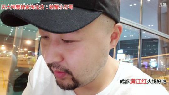 出发三亚(≧ω≦)/ 2019-11-26 22点场