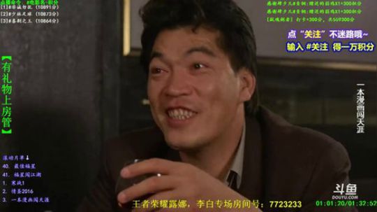 肆夕儿发布了一个斗鱼视频2019-11-26