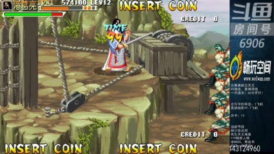 我在斗鱼看宋先生直播怀旧游戏