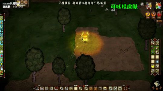 【饥荒联机】其实你很好 2019-11-25 23点场