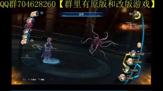 空零碧闪轨迹系列 2019-11-24 14点场