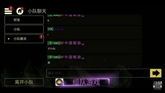 【Tacticool】-日常打星 2019-11-26 01点场