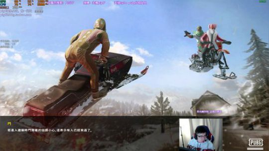 我在斗鱼看pigff直播绝地求生