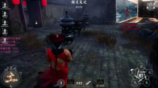 【魔尊僵王】鬼帝的直播间 2019-11-26 02点场