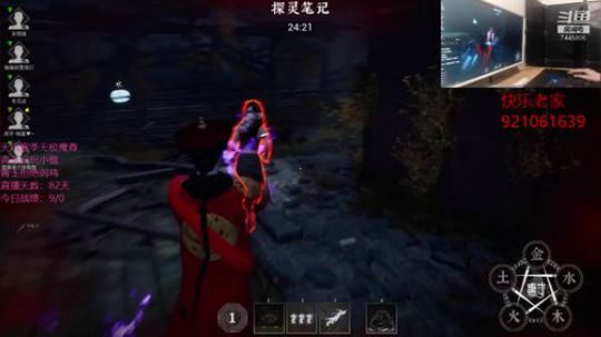 【魔尊僵王】鬼帝的直播间 2019-11-26 00点场