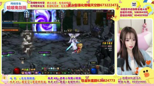 听说你在找我 5717210 2019-11-23 00点场