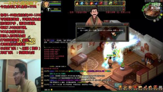 QQ幻想--回忆不止是回忆。LSM892 2019-11-23 22点场